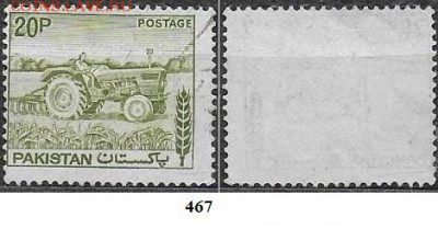 Пакистан 1979. ФИКС. Mi РК 467. Трактор - 467
