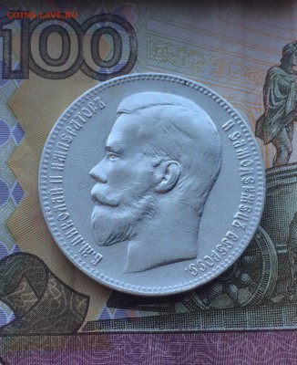 1 рубль 1897 ** до 18 июня 22-10 - 10335B0E-D6BD-4AA1-964C-1066C90BF914