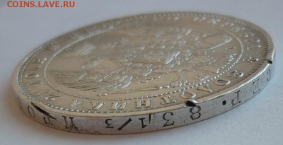 Рубль 1848 до 20.06 (среда) в 22-10 МСК - 1848...JPG