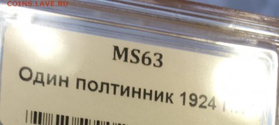 50 копеек 1924 пл UNC до 20.06.18 в 22.00 - 847D2347-045D-4944-8CBB-F422DE4B7BC4