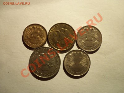 Куплю монеты 91-93 года - 134.JPG