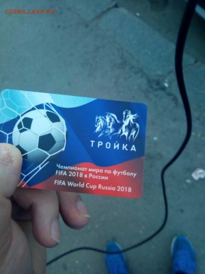 Тройка - 9PE5hwvxs84