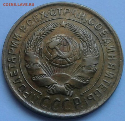 2 копейки 1932г. До 18.06.2018 в 22.00 - 20180616_131137-1-1
