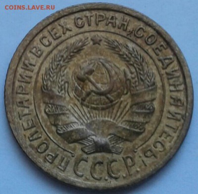 2 копейки 1931г. До 18.06.2018 в 22.00 - 20180616_131207-1-1