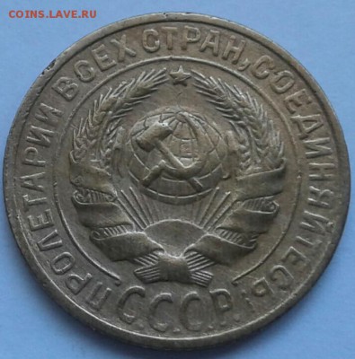 2 копейки 1928г. До 18.06.2018 в 22.00 - 20180616_131224-1-1