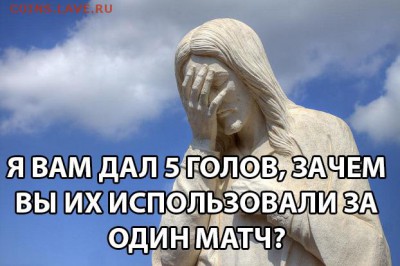 ЧМ 2018 - 11656995