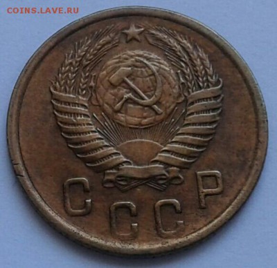 2 копейки 1955г. До 18.06.20.18 в 22.00 - 20180616_131314-1-1