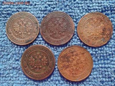 Империя 1869-1912 гг.(15 шт). до 18.06.2018 г. - SAM_5121.JPG