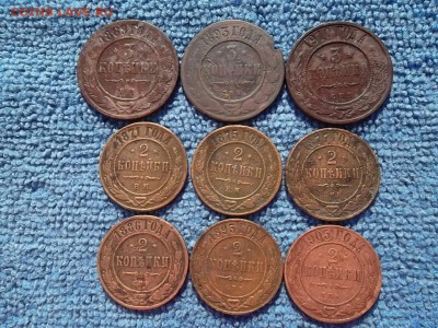 Империя 1869-1912 гг.(15 шт). до 18.06.2018 г. - SAM_5118.JPG