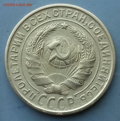 2 копейки 1931г.             до 21.00    22.06.18 - 1