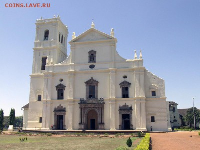 Португальские колониии. - Se_cathedral_goa