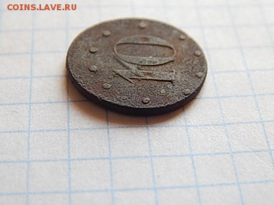 Жетон офицерской столовой 15 пех-го Шлиссельбуржского полка. - DSCN3362.JPG
