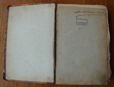 Сочинения Н.С.ЛЕСКОВА 25-26-27 том 1903 год  21.06.18г 21-00 - DSC05003.JPG