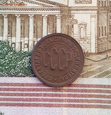 Полкопейки 1927 г до 22.06.18 - пол27б