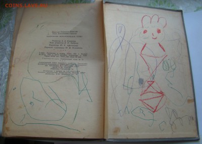Учебник ТЕХНОЛОГИЯ ПРИГОТОВЛЕНИЯ ПИЩИ 1964г до 21.06.18 21-0 - DSC04991.JPG