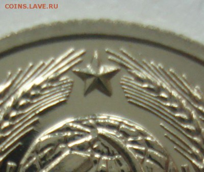 10 копеек 1983, шт. 2.1 (АИФ № 156), до 19.06.2018 в 22.00 - DSC06437.JPG
