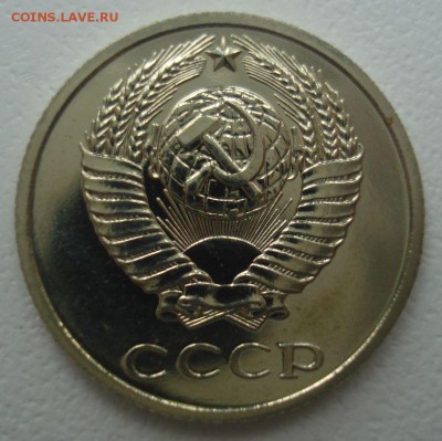 10 копеек 1983, шт. 2.1 (АИФ № 156), до 19.06.2018 в 22.00 - DSC06436.JPG