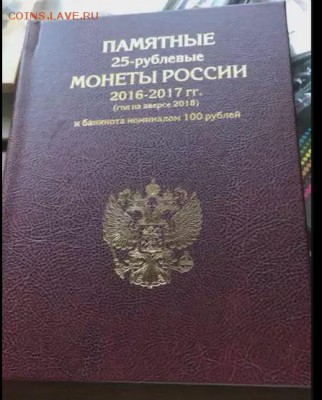 Куплю альбомы под монеты и купюру ФИФА - 1