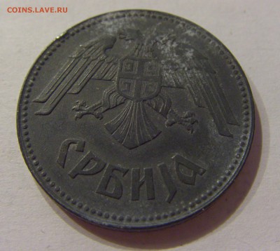 10 динар 1943 Сербия №2 22.06.2018 22:00 МСК - CIMG7439.JPG