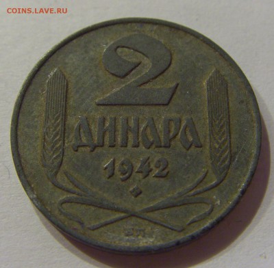 2 динара 1942 Сербия №2 22.06.2018 22:00 МСК - CIMG7445.JPG