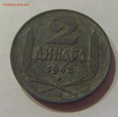 2 динара 1942 Сербия №1 22.06.2018 22:00 МСК - CIMG7441.JPG