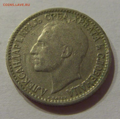 50 пара 1925 Сербия №1 22.06.2018 22:00 МСК - CIMG7451.JPG