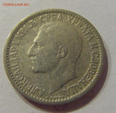 50 пара 1925 Сербия №2 22.06.2018 22:00 МСК - CIMG7455.JPG