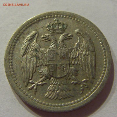 10 пара 1912 Сербия №2 22.06.2018 22:00 МСК - CIMG7463.JPG