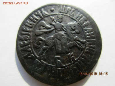 Копейка 1705г.БК Набережный мон.двор.предпродажная оценка. - Изображение 005