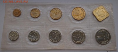 Набор монет 1990 мягкий до 20.06.2017  22:00 - 01 рев