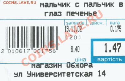 Приколы из магазина и жизни. - 000