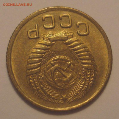 1 копейка 1949, 52, 54 г.г., до 19.06.2018 в 22.00 мск - DSC09728.JPG