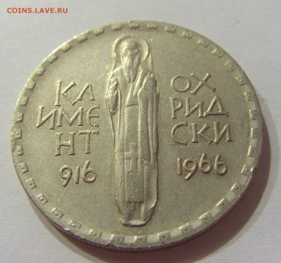 2 лева 1966 Климент Болгария №1 22.06.2018 22:00 МСК - CIMG7796.JPG