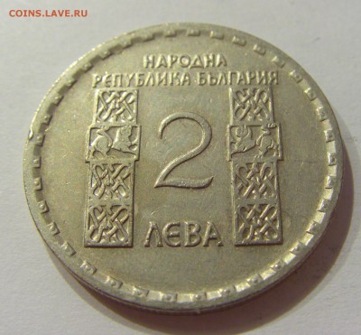 2 лева 1966 Климент Болгария №1 22.06.2018 22:00 МСК - CIMG7794.JPG
