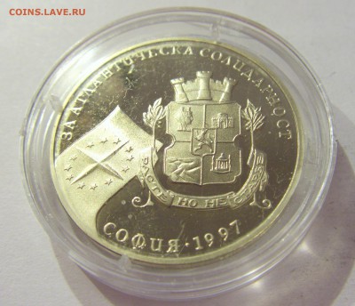500 лева 1997 солидарность Болгария UNC №1 22.06.2018 22:00 - CIMG7800.JPG