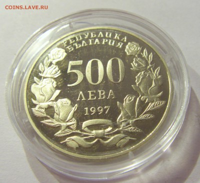 500 лева 1997 солидарность Болгария UNC №1 22.06.2018 22:00 - CIMG7797.JPG