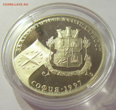 500 лева 1997 солидарность Болгария UNC №2 22.06.2018 22:00 - CIMG7804.JPG