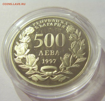 500 лева 1997 солидарность Болгария UNC №2 22.06.2018 22:00 - CIMG7802.JPG