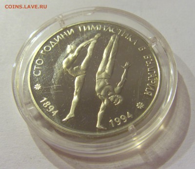 50 лева 1994 гимнастика Болгария UNC №1 22.06.2018 22:00 - CIMG7812.JPG