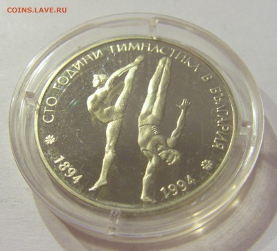 50 лева 1994 гимнастика Болгария UNC №2 22.06.2018 22:00 - CIMG7816.JPG