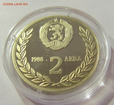 2 лева 1988 космос Болгария UNC №2 22.06.2018 22:00 - CIMG7830.JPG