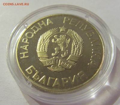 2 лева 1986 футбол Болгария UNC №1 22.06.2018 22:00 - CIMG7836.JPG