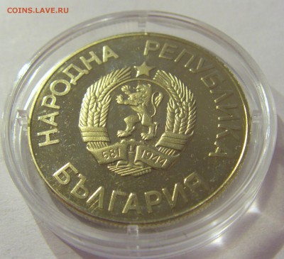 2 лева 1986 футбол Болгария UNC №2 22.06.2018 22:00 - CIMG7840.JPG