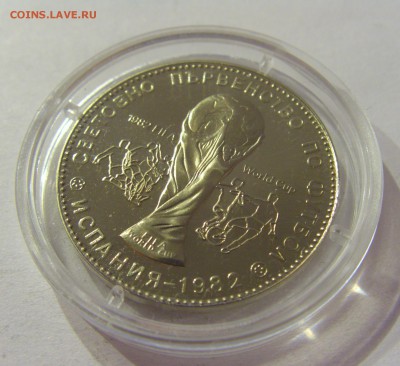 1 лев 1980 футбол Болгария UNC №1 22.06.2018 22:00 - CIMG7844.JPG