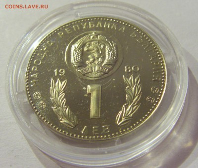 1 лев 1980 футбол Болгария UNC №1 22.06.2018 22:00 - CIMG7842.JPG