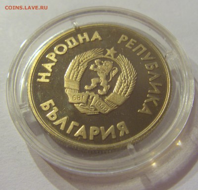 1 лев 1987 хоккей Болгария UNC №1 22.06.2018 22:00 - CIMG7852.JPG