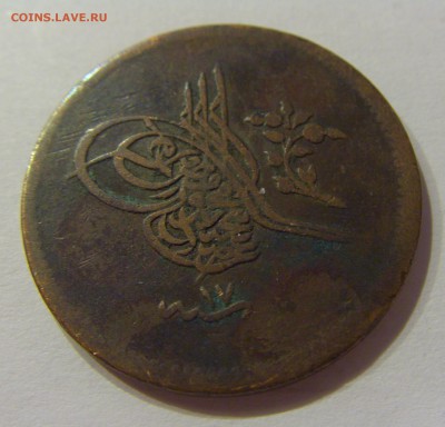 10 пара 1856 Турция №1 22.06.2018 22:00 МСК - CIMG7569.JPG