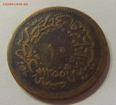 10 пара 1856 Турция №1 22.06.2018 22:00 МСК - CIMG7567.JPG