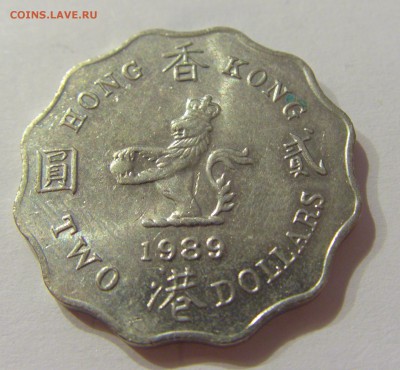 2 доллара 1989 Гон-Конг №1 22.06.2018 22:00 МСК - CIMG7591.JPG
