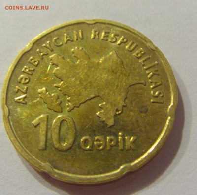 10 гэпик Азербайджан №1 22.06.2018 22:00 МСК - CIMG7595.JPG